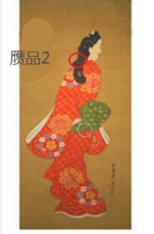 集合啦！动物森友会端庄的名画是什么?4