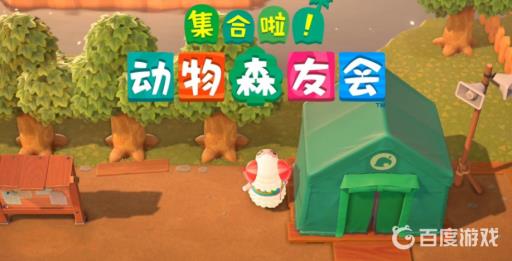 集合啦！动物森友会艺术品怎么得到?1