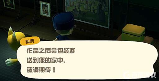 集合啦！动物森友会艺术品怎么得到?4