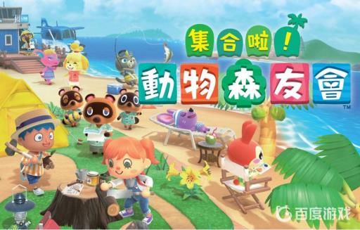 动森怎么刷小动物?1