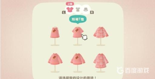 动森我的设计专业版有什么用?2