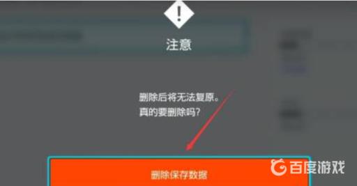 动森重新开岛有必要吗?3