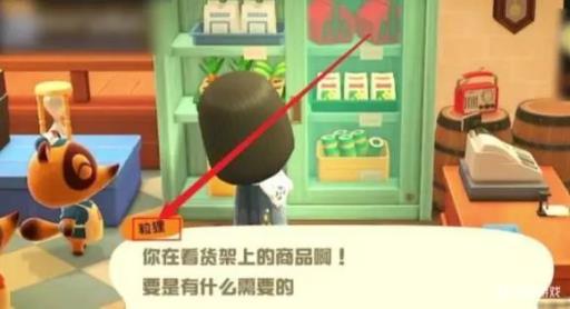 动森料理系统第几天开?_动森 烹饪系统