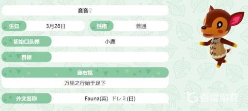 集合啦！动物森友会小动物排名有哪些?5
