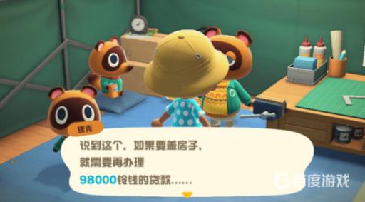 动森房子能扩建几次?2