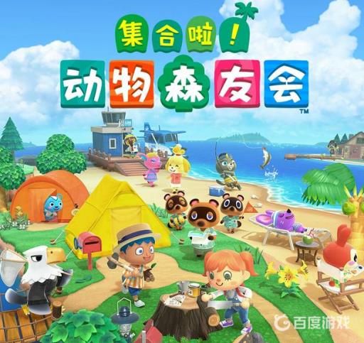 动森松果和橡栗怎么获得?1