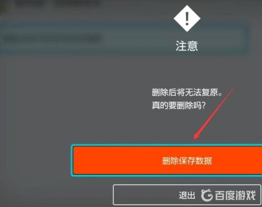 动森如何炸岛重来?6