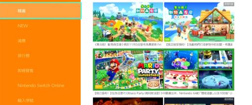 集合啦！动物森友会dlc怎么触发?2