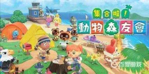 动森撑杆怎么获得?_动森撑杆diy怎么获得