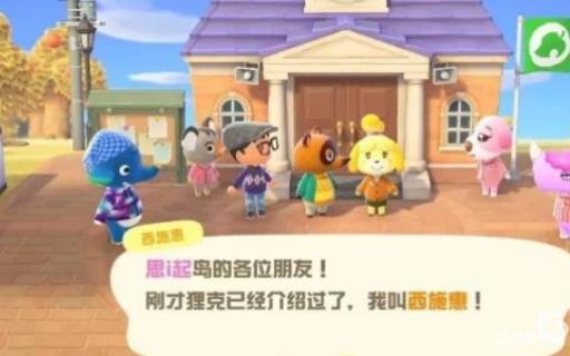 动森主线任务要几天?7