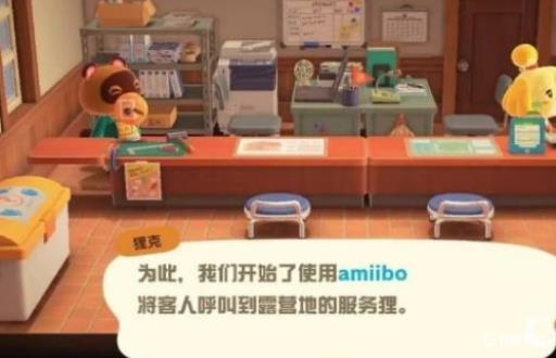 动森主线任务要几天?10