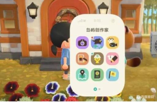 动森主线任务要几天?13