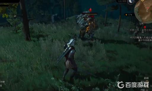 巫师三土元素怎么打?5