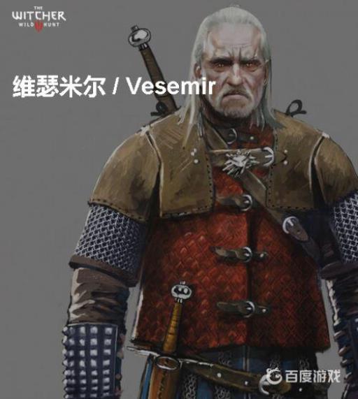 巫师3以知识进步为名完美结局是什么?6