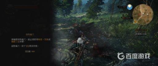 巫师3怪物窝怎么摧毁?4