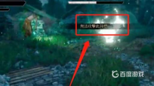 巫师三尸婴怎么过?4