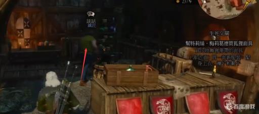 巫师三几丁质在哪获得?1