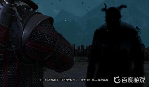 巫师三竞技场主宰抽成怎么给?4