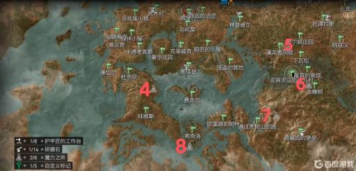 巫师3魔力之所在哪?4