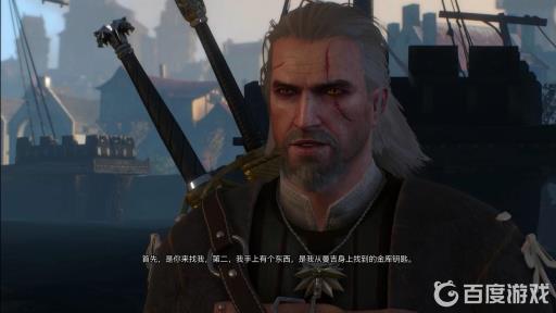 巫师三卢文伯爵的宝藏最后怎么选?9