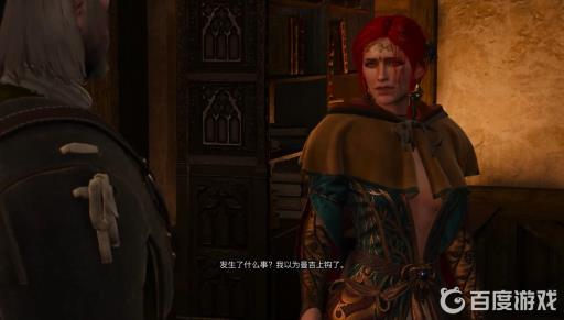 巫师三卢文伯爵的宝藏最后怎么选?17