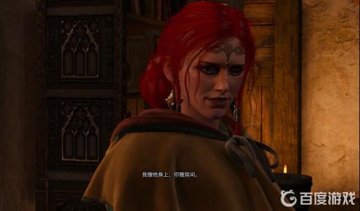 巫师三卢文伯爵的宝藏最后怎么选?18