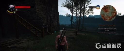 巫师3怎么切换任务?2