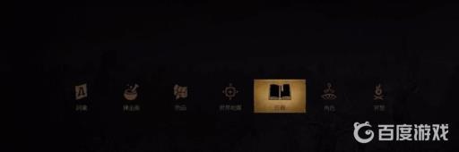 巫师3怎么切换任务?6