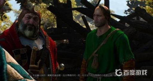 如何完成任务重回驼背泥沼?3