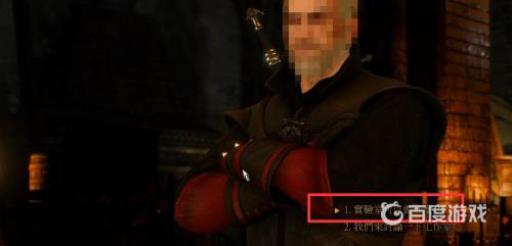 巫师3作战会议怎么选?3