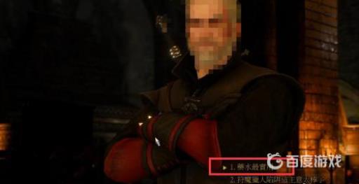 巫师3作战会议怎么选?4