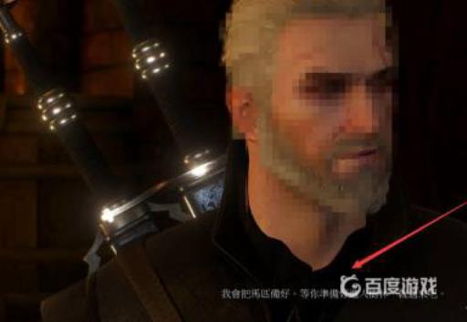 巫师3作战会议怎么选?6