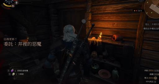 巫师三井里的恶魔怎么打?2