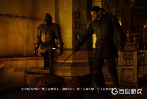 巫师3拍卖行两兄弟帮谁?_巫师三拍卖行兄弟帮谁