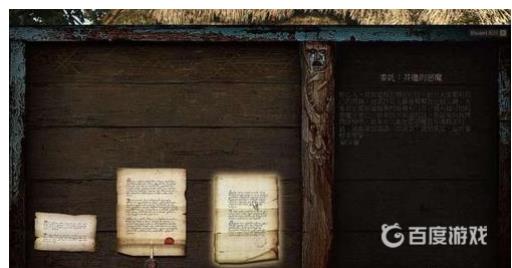 巫师三井里的恶魔怎么从井里上来?_巫师3井里的恶魔怎么从井里出来