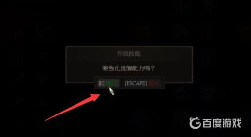 巫师3技能点怎么加?5