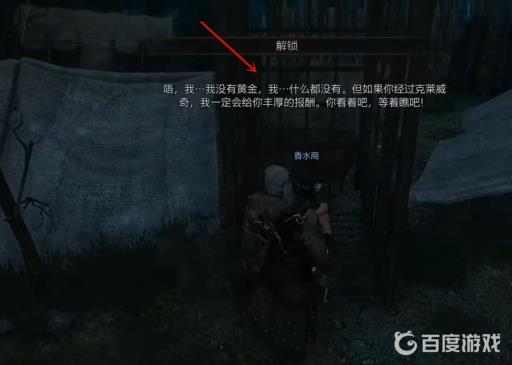 巫师三昆特牌分别在哪可以购买?5