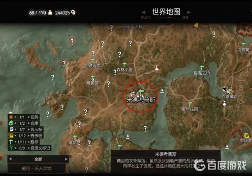 巫师三昆特牌分别在哪可以购买?8