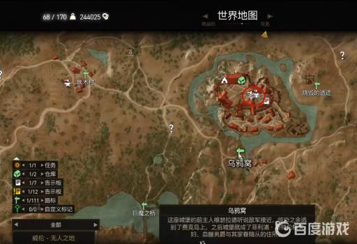 巫师三昆特牌分别在哪可以购买?11