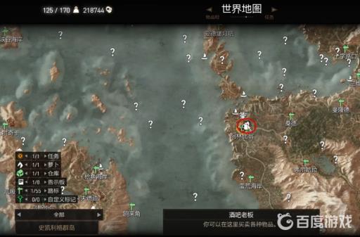 巫师三昆特牌分别在哪可以购买?18