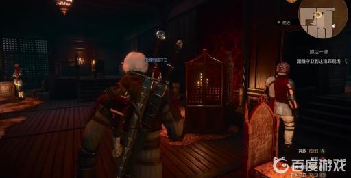 巫师3孤注一掷任务怎么完成?2