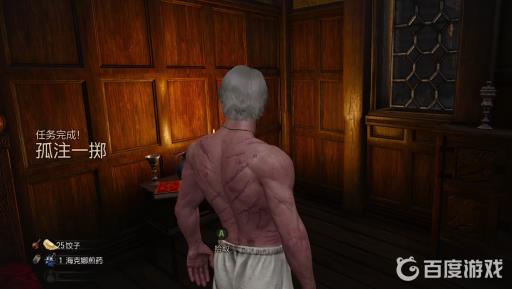 巫师3孤注一掷任务怎么完成?8