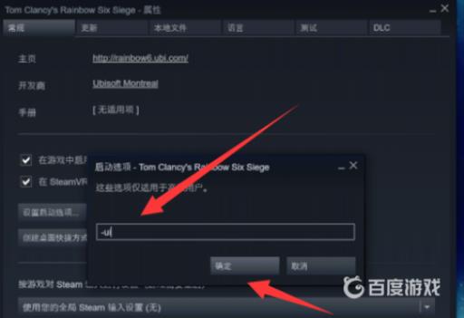 红警3语言设置在哪里?4
