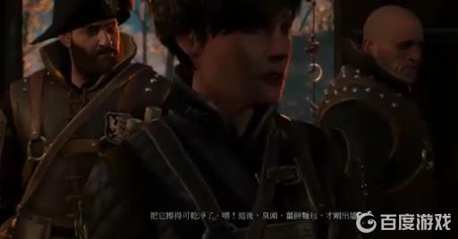 巫师3血腥男爵如何达到完美结局?4