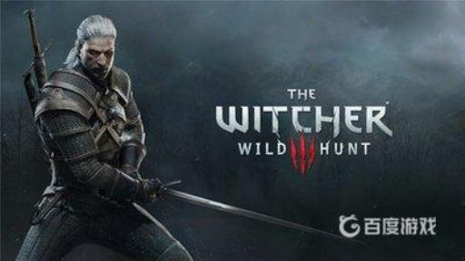 巫师3卢文伯爵特莉丝完美结局是什么?2