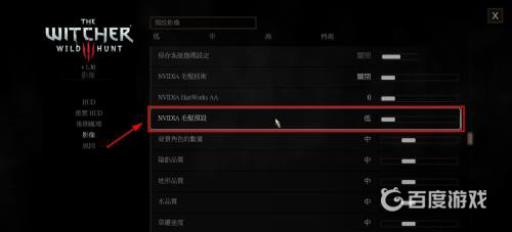 巫师三画质如何设置最佳?4