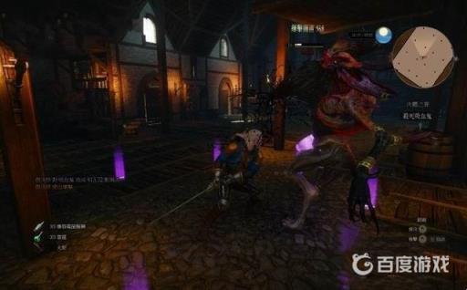 巫师3肉体之罪任务怎么完成?6