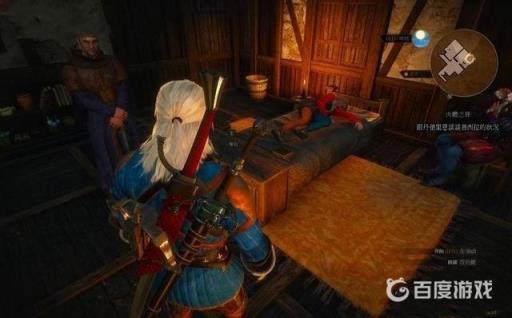 巫师3肉体之罪任务怎么完成?7