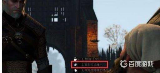 巫师3极品猫学派装备图纸在哪买?3