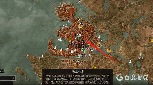 巫师3剑术课地点在哪?2